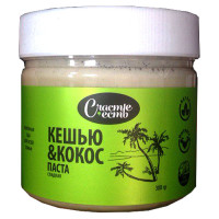 Паста &quot;Счастье есть&quot; кешью-кокос (300 гр)