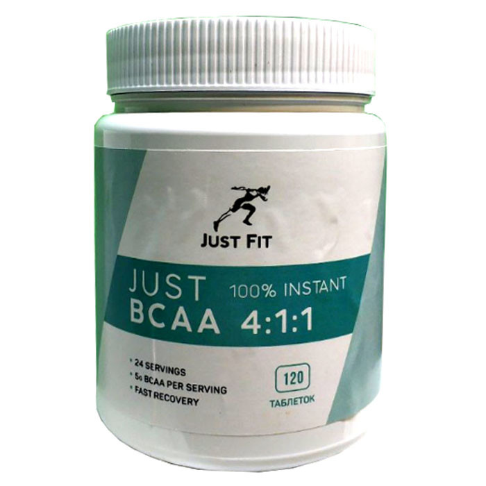 Just Fit BCAA 4:1:1 (120 таб)