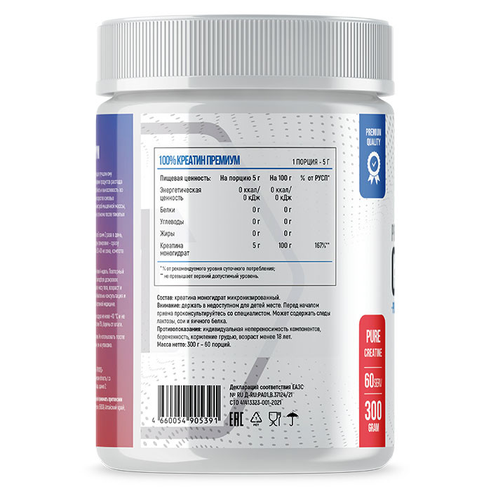 Fitness Formula Creatine Premium 300 гр