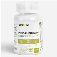 Лесово Исландский мох (Цетрария) 60 капс