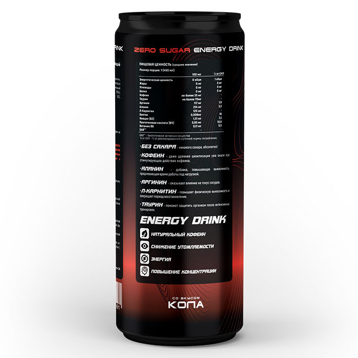 F2 Nutrition Energy Drink 450 мл