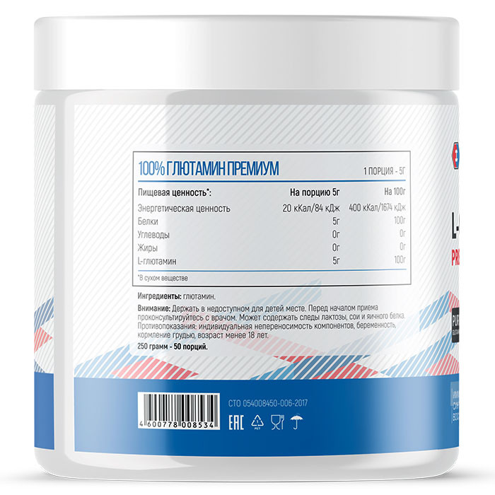 Fitness Formula L-Glutamine Premium 250 гр