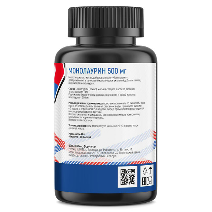 Fitness Formula Monolaurin 500 мг 60 капс
