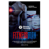 Дневник тренировок Fitness Man
