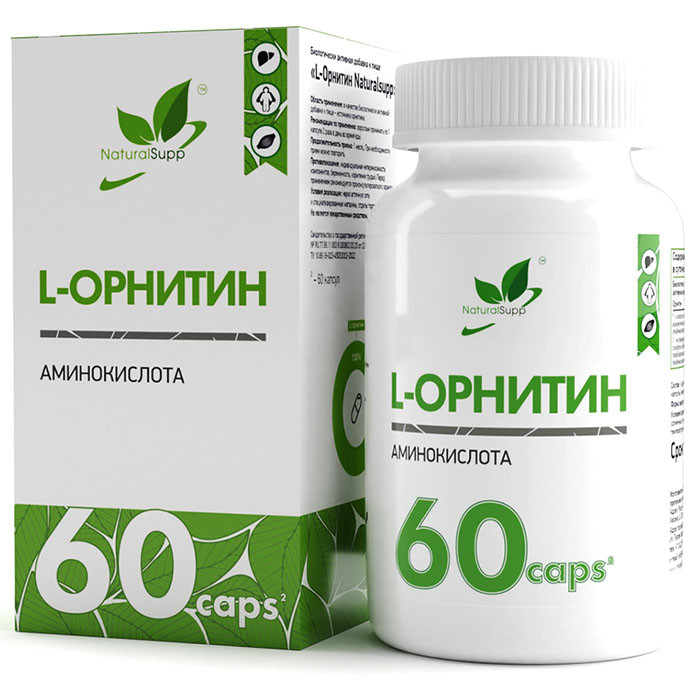 NaturalSupp L-Орнитин 60 капс