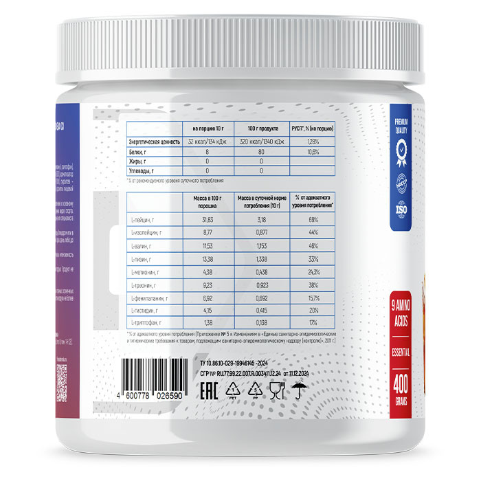 Fitness Formula EAA Premium 200 гр