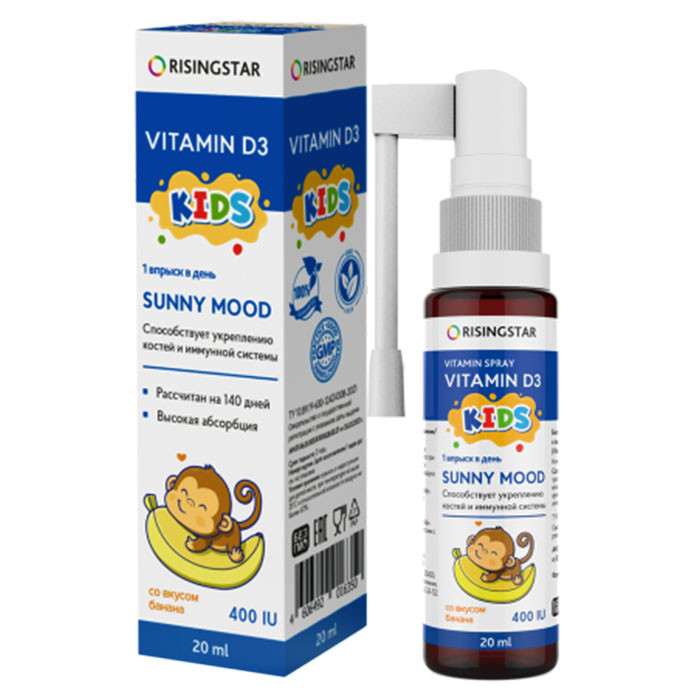 RisingStar Kids Vitamin D3 Spray 20 мл