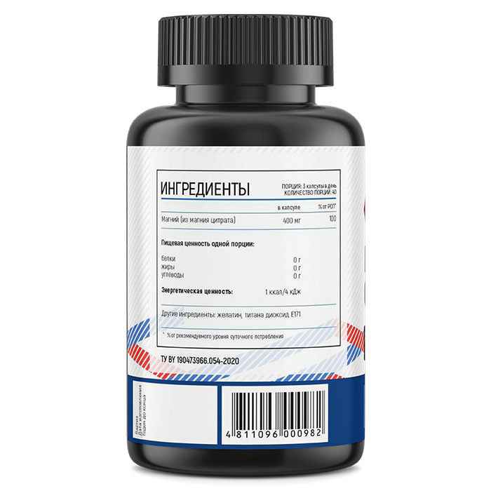 Fitness Formula Magnesium Citrate 400 мг 120 капс