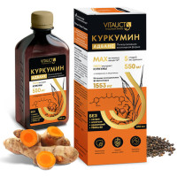 Vitauct Куркумин Адванс 250 мл
