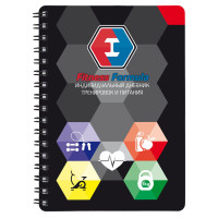 Дневник тренировок Fitness Formula
