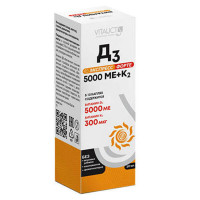 Vitauct Д3 Экспресс Форте 5000 МЕ+K2 10 мл